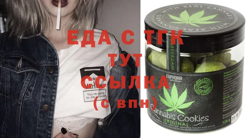 MEGA ссылки  Бутурлиновка  Cannafood марихуана  как найти наркотики 