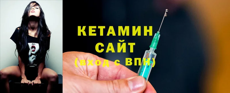 цены   Бутурлиновка  MEGA как войти  Кетамин ketamine 