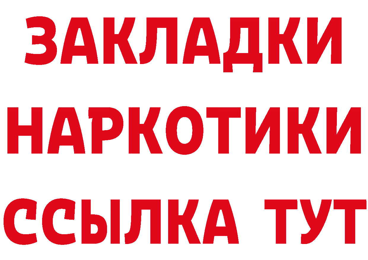 Магазины продажи наркотиков даркнет официальный сайт Бутурлиновка