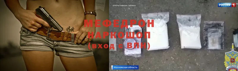 это какой сайт  Бутурлиновка  Меф mephedrone 